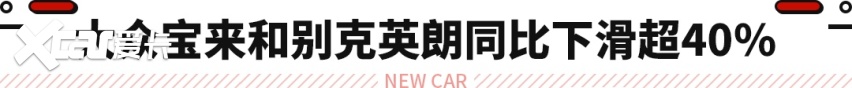 1月轿车销量出炉！宝马奔驰卖疯了 卡罗拉却“消失了”
