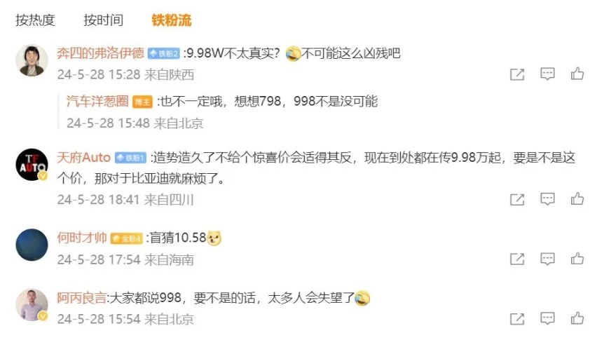 秦L为啥只卖998？深挖比亚迪的挣钱逻辑！