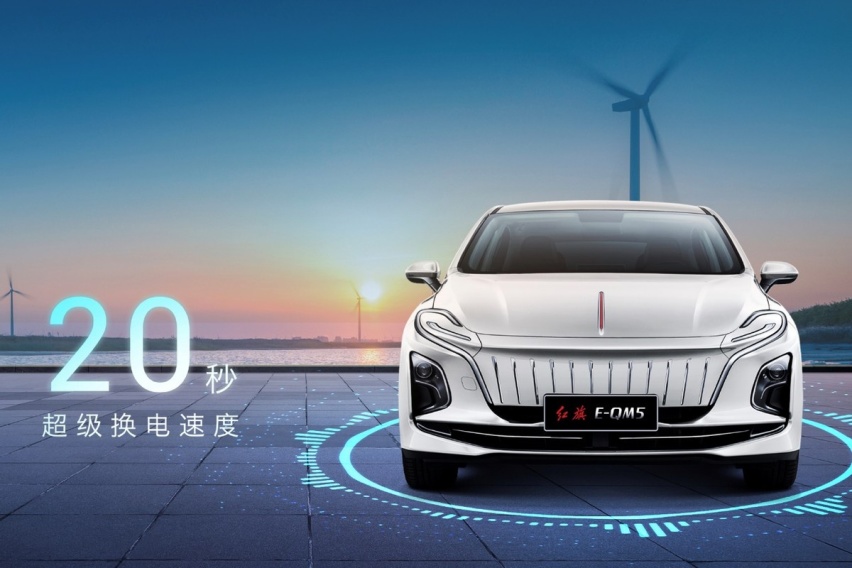 绿动新生 E路领航 红旗E-QM5 PLUS正式上市