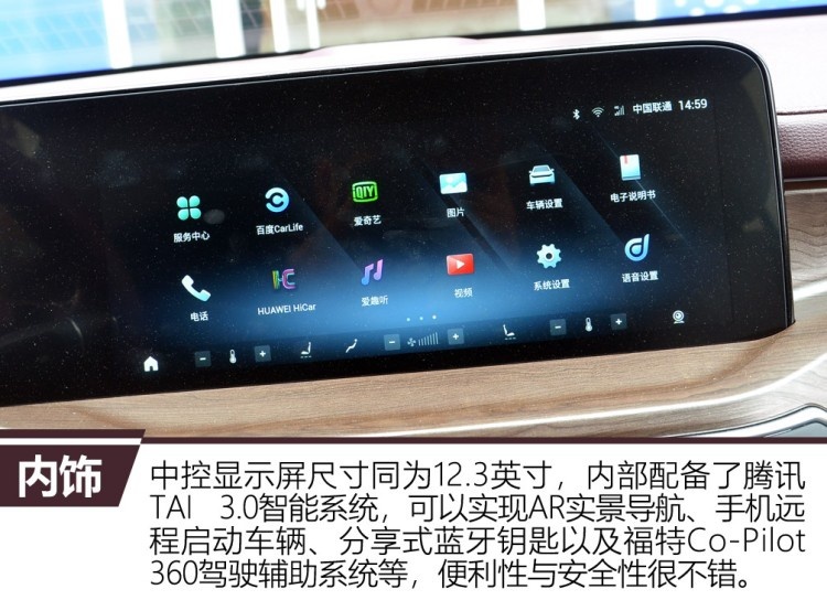 外观稳重/内饰豪华 实拍江铃福特领裕