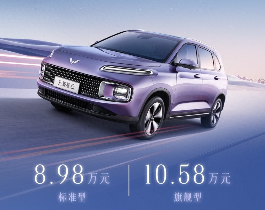 8万级SUV！百公里油耗5.5L，五菱星云主打一个称职
