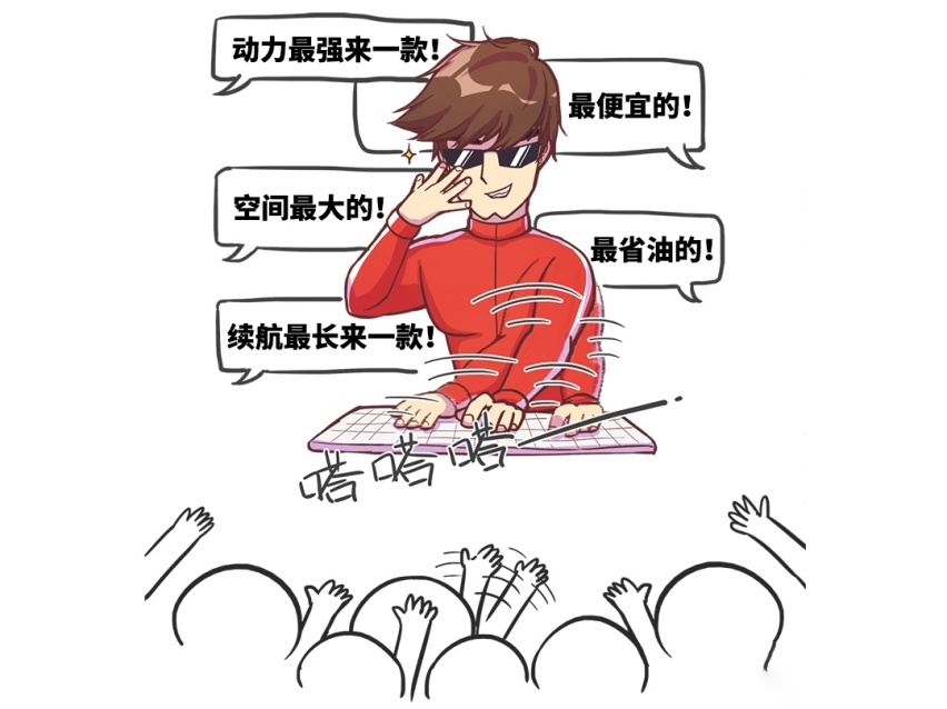 最能跑的几款新车都在这，看到第一款国产SUV就心动了！