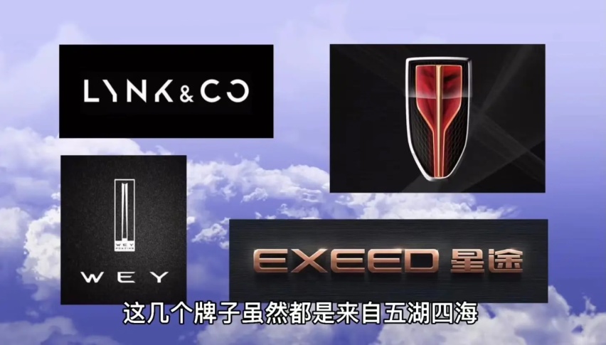 叫好不叫座，想走高端的星途凌云还有多远的路？