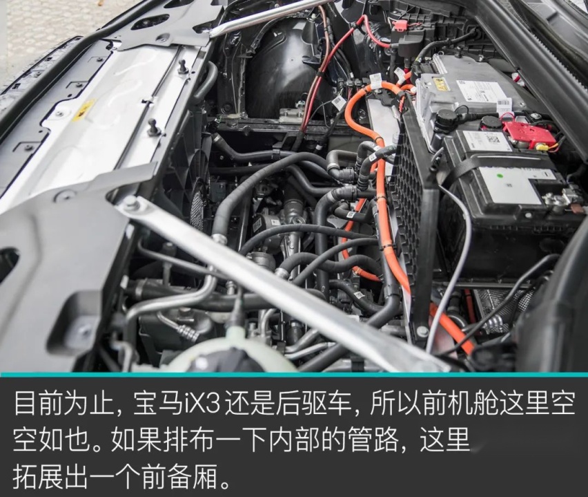 有驾试车丨全网深度首测宝马iX3，你能买到的最贵“油改电”！
