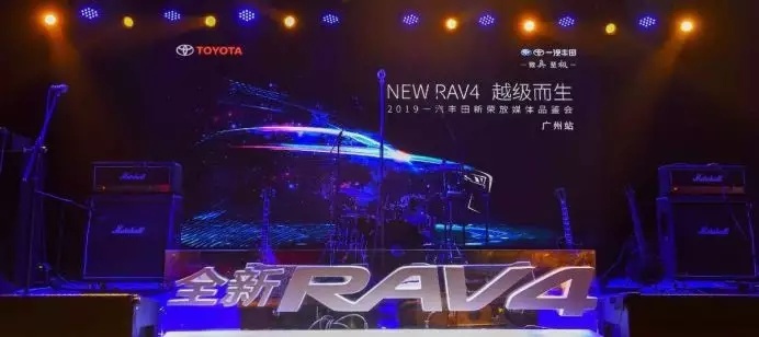 TNGA架构带来质的飞跃 全新RAV4荣放重塑紧凑型SUV标