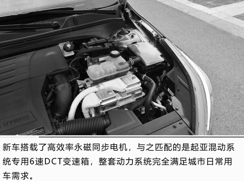 满足都市生活的新伴侣 起亚K3 PHEV体验试驾