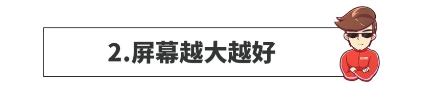 国人买车这“十大癖好”，一条不中算我输！