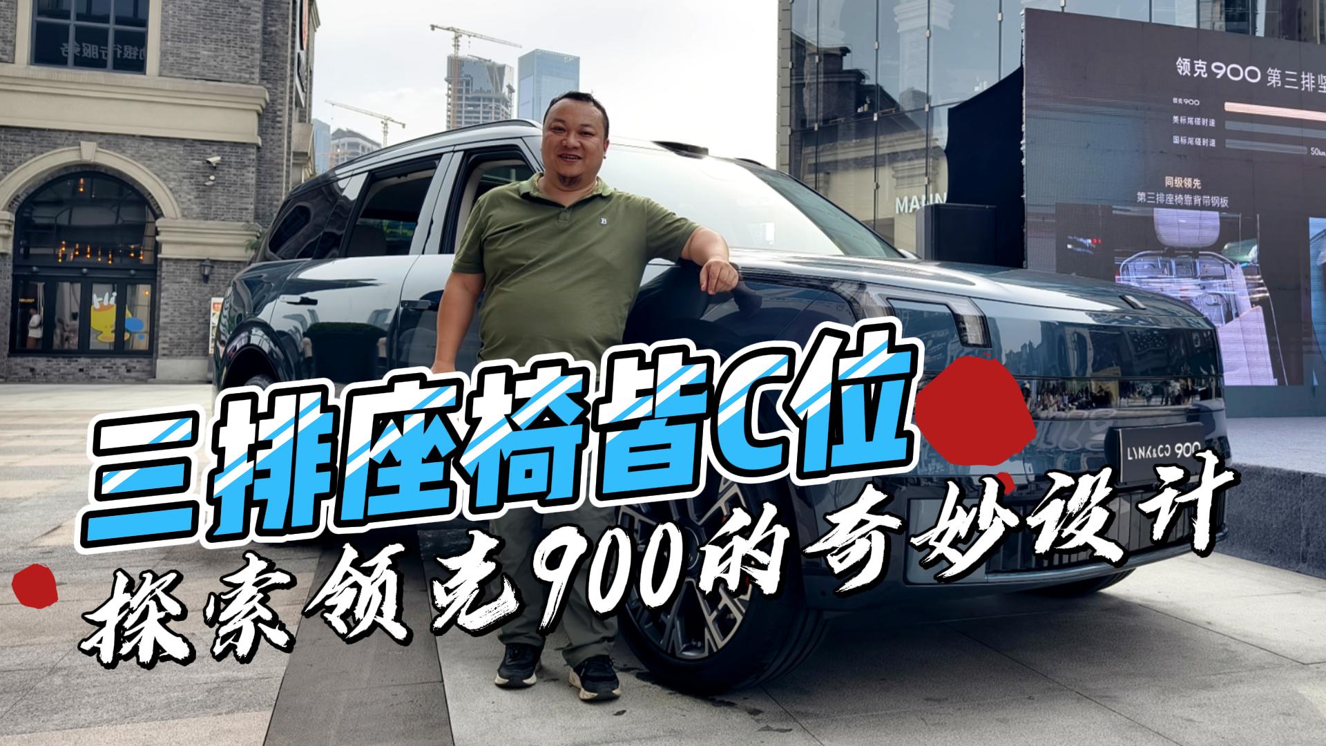 �������ν�Cλ ̽���I��900�������OӋ