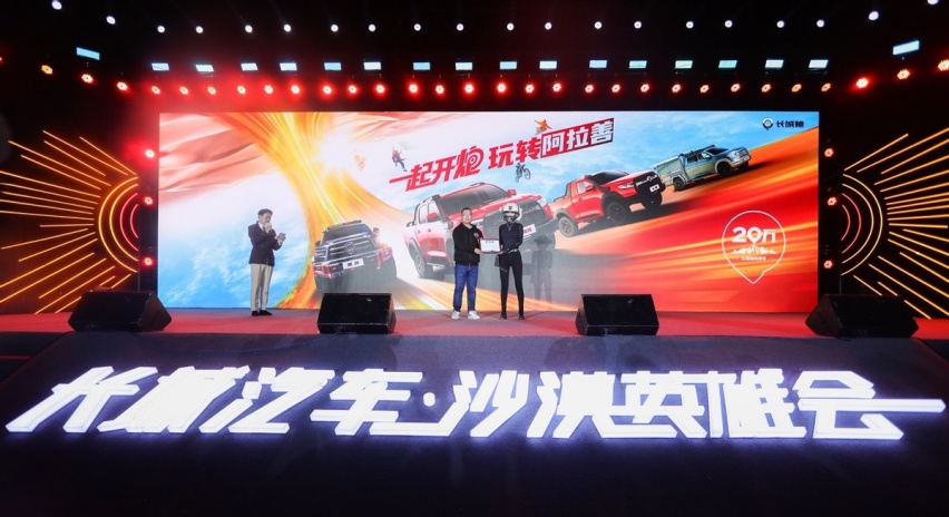 黑弹、旅装炮正式交车 长城炮“炮火联盟”共创大会嗨翻阿拉善