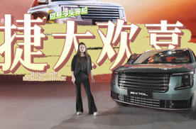 探一探捷途X70L 预售价格你满意吗？