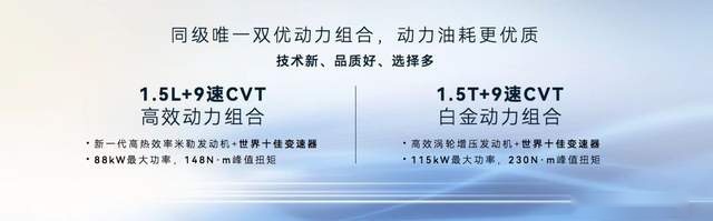 卉眼识车|超越合资领跑自主奇瑞6万级SUV新卷王2023款瑞虎5上市