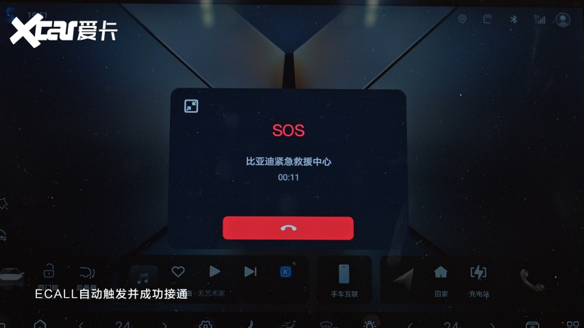 当别家还在“达标线”徘徊，比亚迪夏已经到超美标了