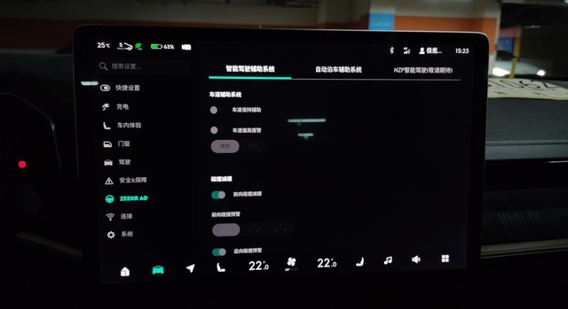 4小时暴走实测 极氪001真实续航到底如何？还有哪些问题？
