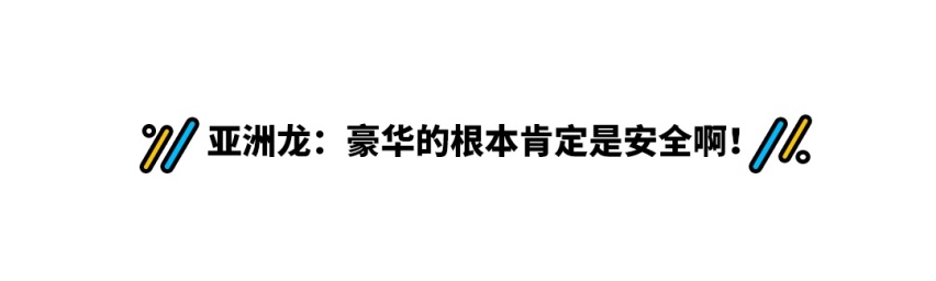 30万不要只盯着BBA，这些B级车也是很好的选择