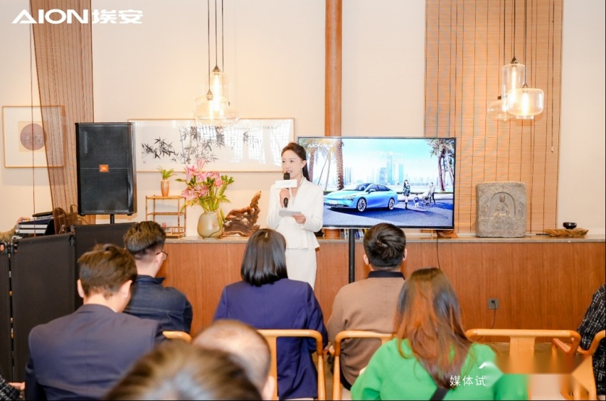 “全家幸福座驾”AION S MAX头号纯电家轿杭州上市
