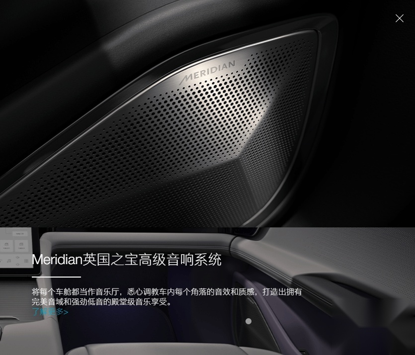 高合虚假宣传事件进展：或与车主和解