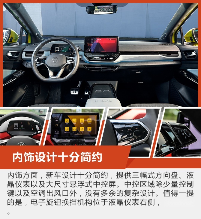买车网