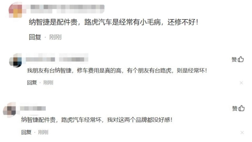 时至今日，为何还有人在说“修不好的路虎车”？是不是空穴来风？