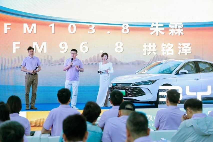 9.98万元起，比亚迪第五代DM技术首款中级轿车秦L DM-i长春上市