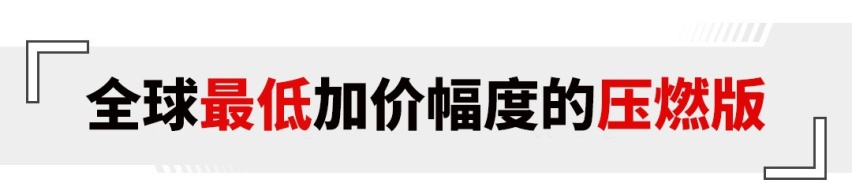 万众期待的压燃发动机来了！开价20万的马自达新车值得买吗？