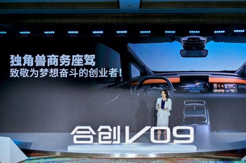 杜兰黯然出局，张跃赛能否带领合创汽车翻盘？