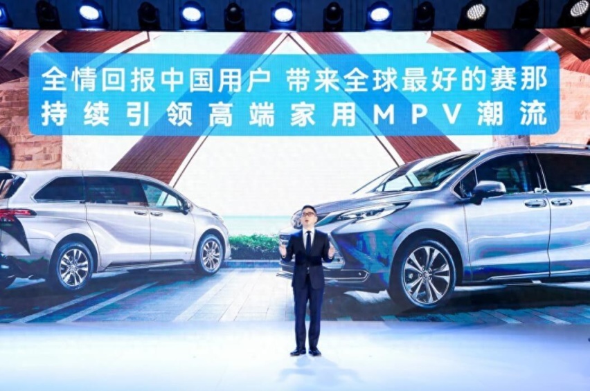 配置升级、价格下调！2024款赛那售28.48万元起