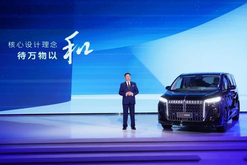 待万物以和 新红旗HQ9上市 定价35.88万~53.88万元