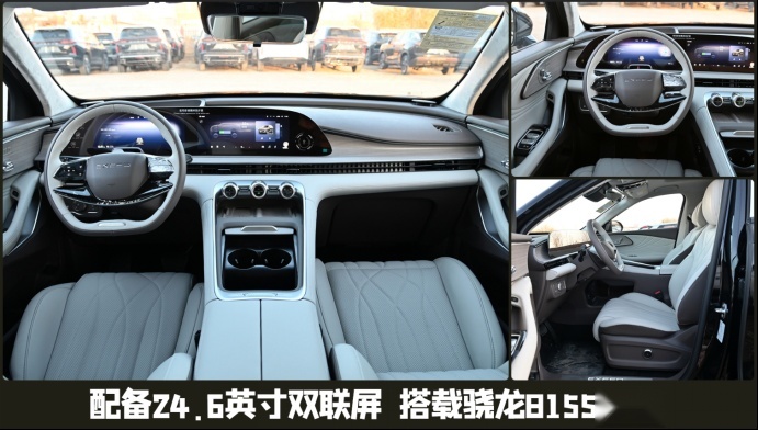 星途瑶光C-DM上市：落地价比燃油版还低，以性价比切入B级SUV市场