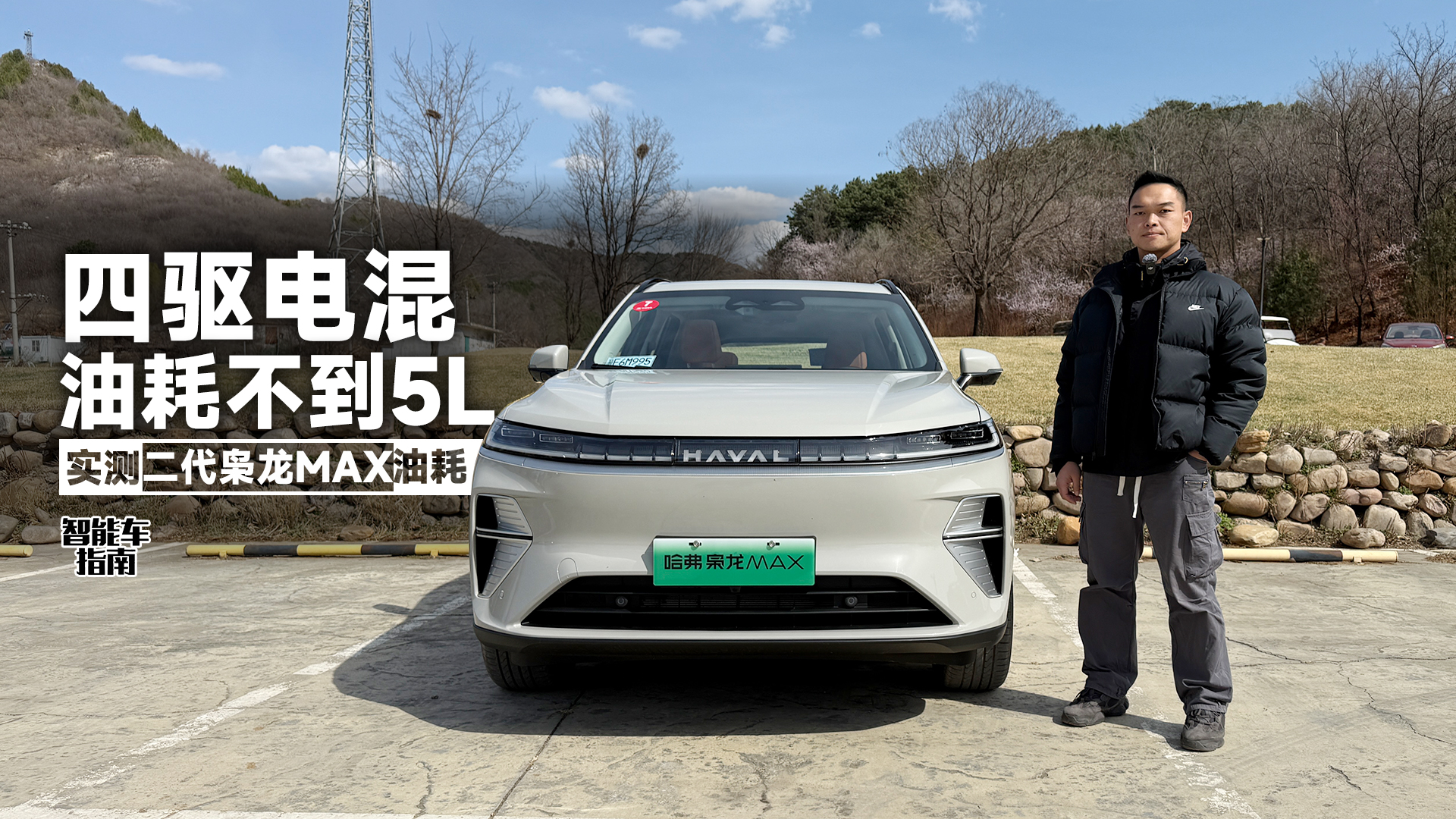 (q)SUVͺĲ5LynMAXܺģ܇ָ