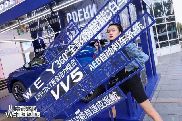 12.58万起2021款VV5上市 外观微调配置升级!