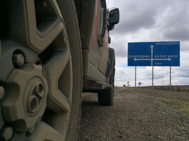 越行越野丨环球旅行要几步？裸辞、买车、带上媳妇儿，出发！
