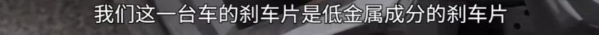 小米SU7一天两次冲出赛道，设计有问题？