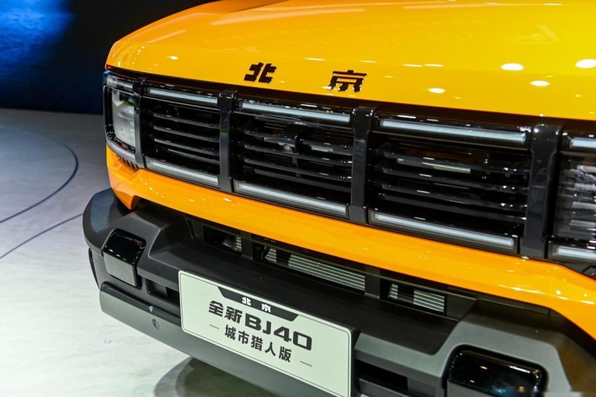 变革中又迎里程碑,北京汽车“技术品牌”焕新发布