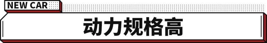 12.98万起 全系标配2.0L 卡罗拉锐放正式上市！
