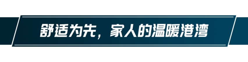 都2021了，你的7座SUV应该这么选