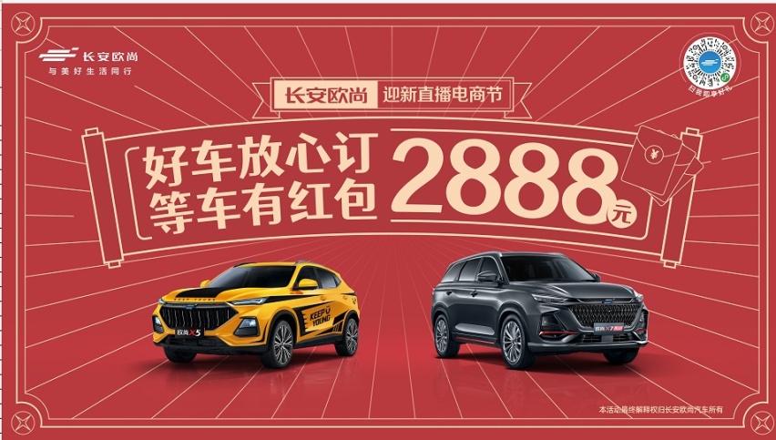 2021年，对所有车企来说都是“五味杂陈”的一年。