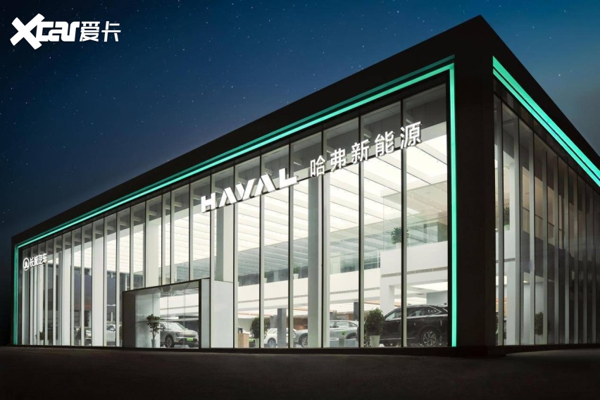 哈弗新能源网百店开业,哈弗枭龙系列重磅登陆重塑购车新体验-爱卡汽车