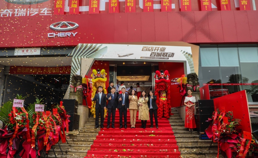 重庆俊源奇瑞4S店盛大开业，瑞虎8 PLUS重庆正式上市