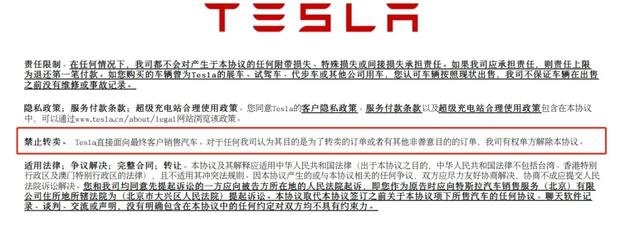拼多多与特斯拉的矛盾，说到底就是一场扁担与板凳的爱恨纠葛