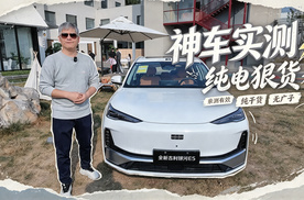 试驾全新吉利银河E5：这轮改款不追风口，专治家庭用车的日常痒点！