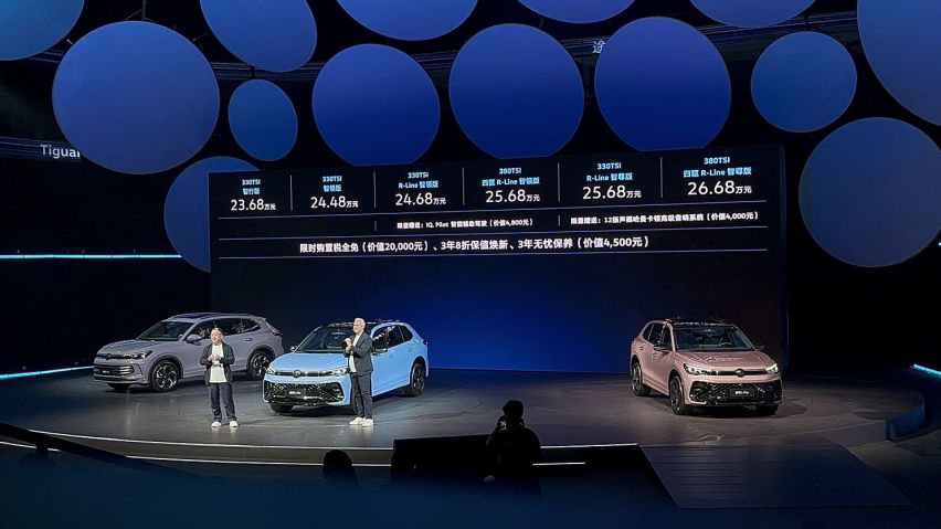 23.68万起的上汽大众途观L Pro，六款车型，该怎么选？