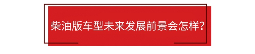 油耗低，扭矩大爆发力超强！这些SUV值得买吗