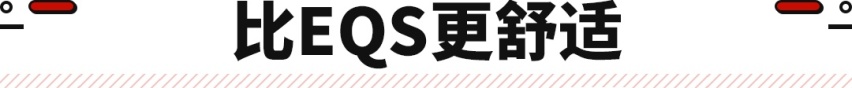 最良心的奔驰旗舰？这SUV四驱不加价 售价91.05万起！