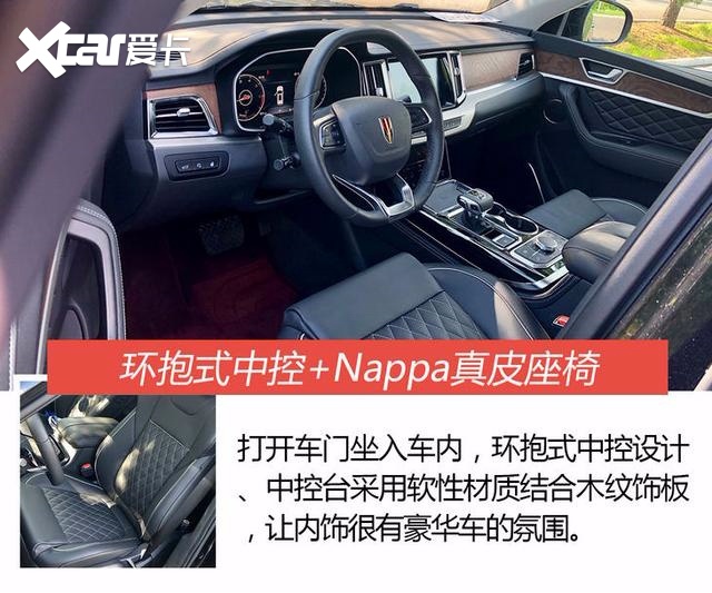 34.98万起售的红旗HS7实力如何？