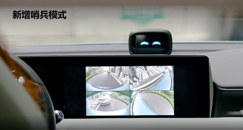 功能更加丰富，2月下旬推送，哪吒U PIVOT OS系统升级