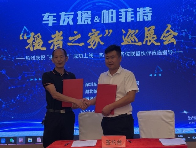 专业清障车在陕获授权 陕西中福盛源汽车盛大开业