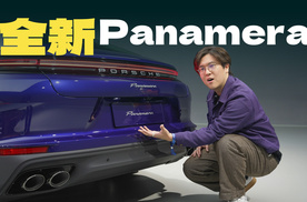 五轴防抖的车有多牛？全新保时捷Panamera把PPT量产了？