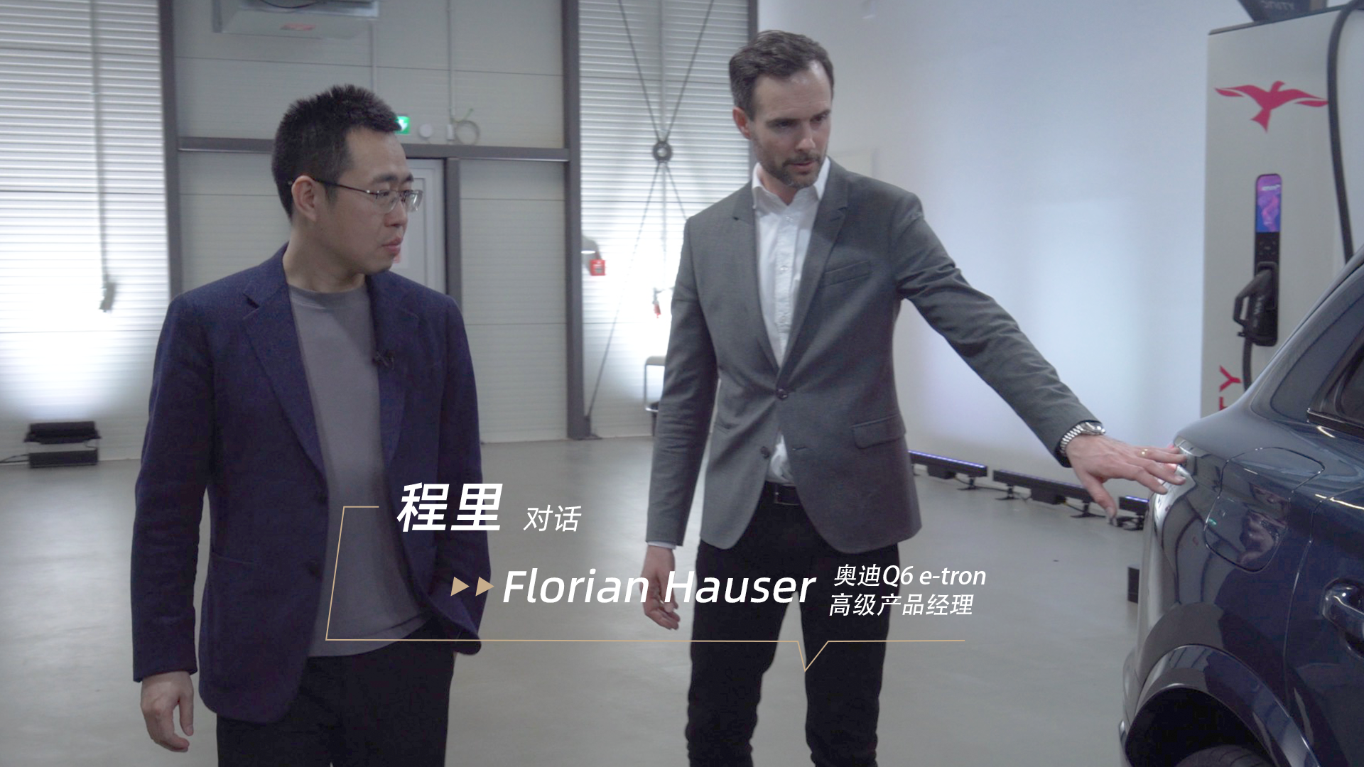 �µ�Q6 e-tron��θ��ưµ�Q5�ĳɹ���