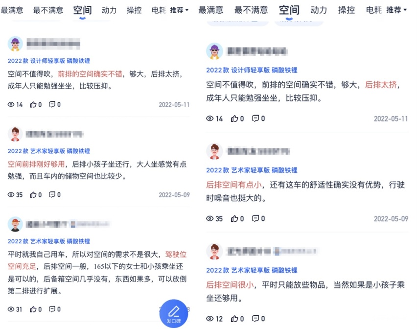师出五菱，宝骏KiWi EV到底是不是精品小车？看看车主们的真实评价