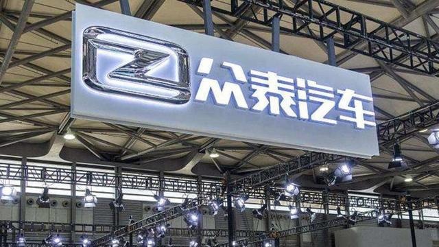 车漫联播：欠款上亿元，众泰“自身难保”，奥迪RS Q8将引入